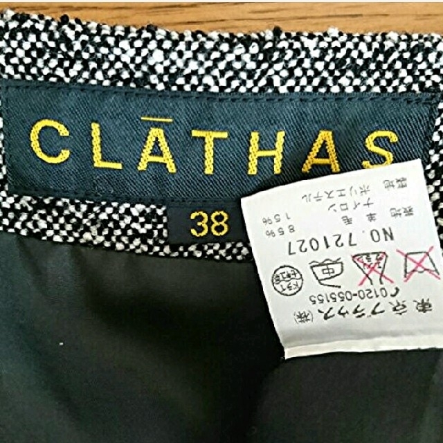 CLATHAS(クレイサス)の【美品】クレイサス ツイード スカート レディースのスカート(ひざ丈スカート)の商品写真