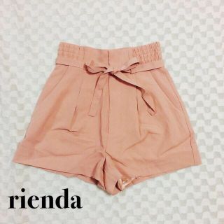 リエンダ(rienda)の新品✨rienda ショーパン(ショートパンツ)