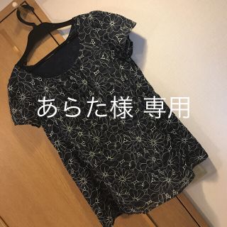 ペイトンプレイス(Peyton Place)のチュニック ブラウス 花柄 刺繍(チュニック)