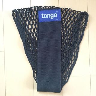 トンガ(tonga)のtonga(抱っこひも/おんぶひも)