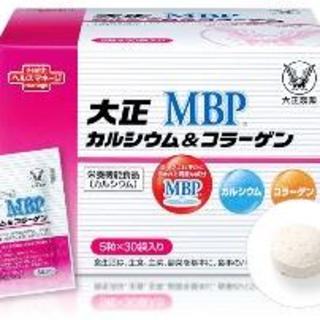 大正MBP　カルシウム＆コラーゲン　5粒X30袋入り(その他)
