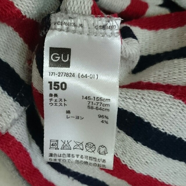 UNIQLO(ユニクロ)の秋冬 パジャマ 上下セット 150 ジーユー キッズ/ベビー/マタニティのキッズ服男の子用(90cm~)(パジャマ)の商品写真