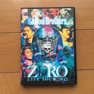 サンダイメジェイソウルブラザーズ(三代目 J Soul Brothers)のZERO 三代目 LIVE DVD(ミュージック)