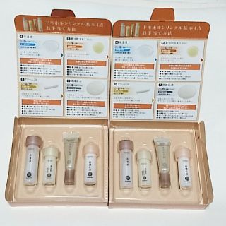 サイシュンカンセイヤクショ(再春館製薬所)のちい様専用です(^.^)ドモホルンリンクル基本４点×２セット♪(サンプル/トライアルキット)