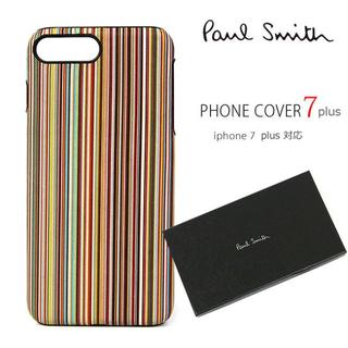ポールスミス(Paul Smith)のPAUL SMITH ポールスミス iphone7 PLUS用 ケース /カバー(iPhoneケース)