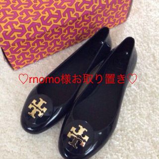 トリーバーチ(Tory Burch)のTORY BURCH ラバーシューズ(レインブーツ/長靴)