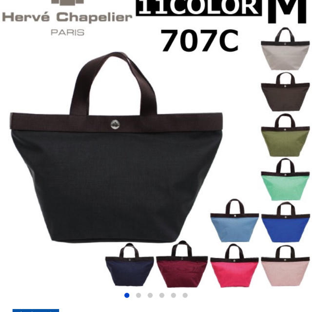 Herve Chapelier(エルベシャプリエ)のエルベシャプリエ トートバック 美品 Mサイズ レディースのバッグ(トートバッグ)の商品写真