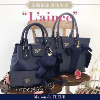 メゾンドフルール(Maison de FLEUR)の【受注限定】Maison de FLEUR レネ(ショルダーバッグ)