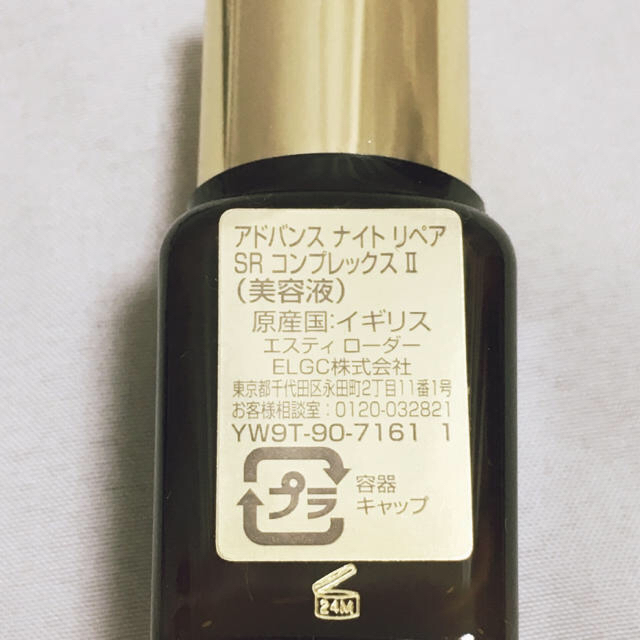 Estee Lauder(エスティローダー)の【破格‼︎】エスティローダー まとめ売り コスメ/美容のキット/セット(サンプル/トライアルキット)の商品写真