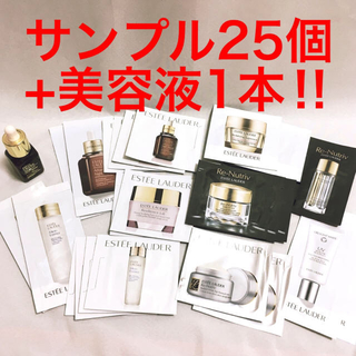 エスティローダー(Estee Lauder)の【破格‼︎】エスティローダー まとめ売り(サンプル/トライアルキット)