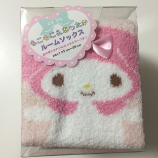 サンリオ(サンリオ)の新品未使用✨マイメロ❤️ピアノちゃん🎶冬用ニーハイソックス⛄️(ソックス)