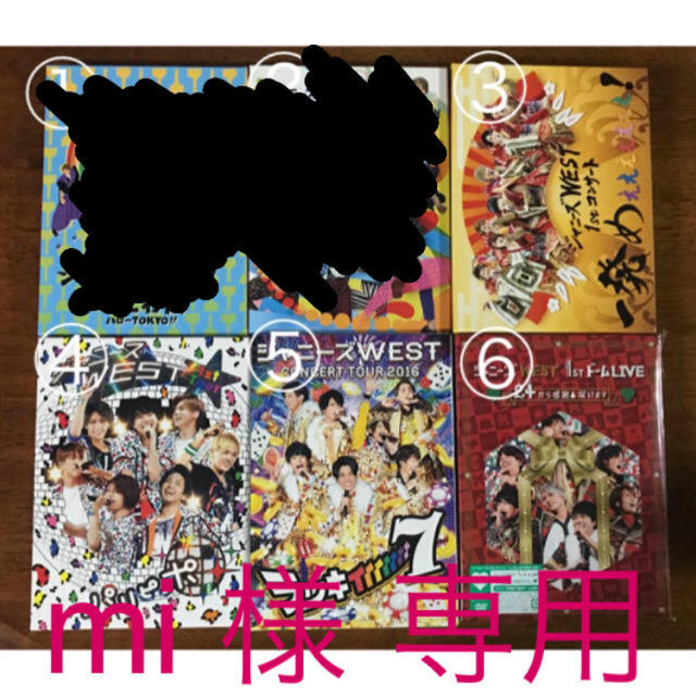 mi ジャニーズWEST LIVEDVD