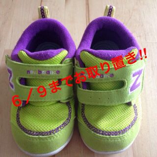 ニューバランス(New Balance)の★mizzy様専用★６／９まで‼︎(その他)