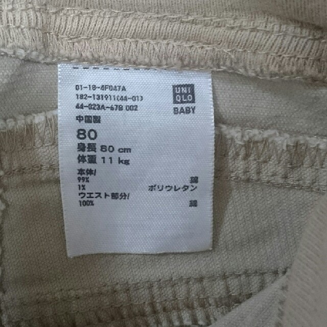 UNIQLO(ユニクロ)のUNIQLO ズボン 80㎝ キッズ/ベビー/マタニティのベビー服(~85cm)(パンツ)の商品写真