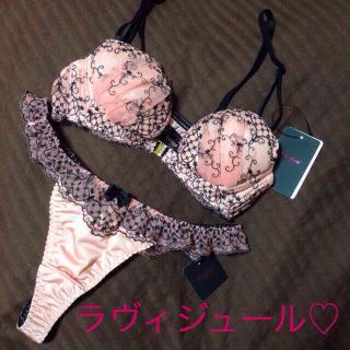 ラヴィジュール(Ravijour)の新品タグ付き♡上下セット♡下着(ルームウェア)