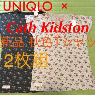 キャスキッドソン(Cath Kidston)のkumakuma56様 おまとめ【新品】ユニクロ コラボ Tシャツ 3枚(Tシャツ(半袖/袖なし))