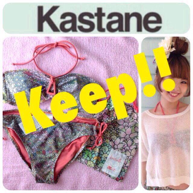 Kastane(カスタネ)のなっき様専用♡16日までお取り置き レディースの水着/浴衣(水着)の商品写真