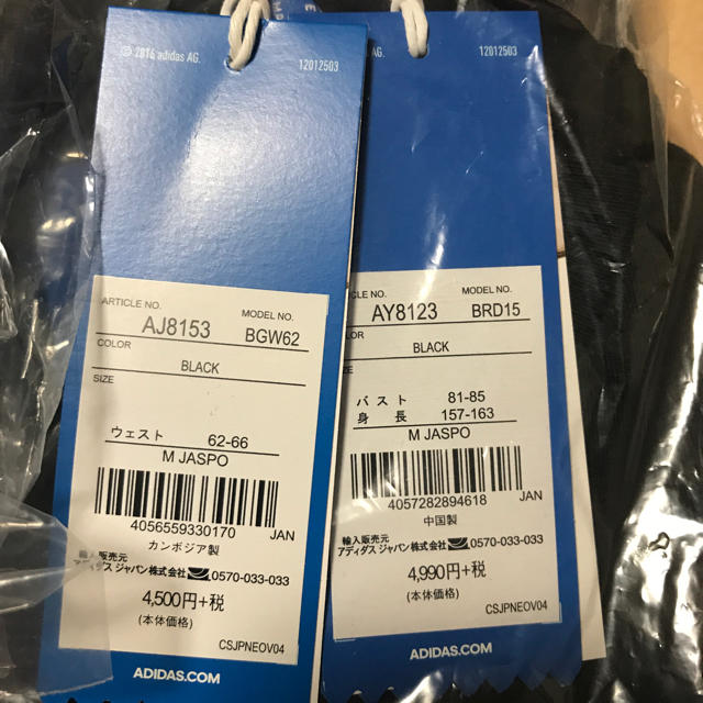 adidas(アディダス)の★新品★アディダス★ワンピース★レギンス★セット★M レディースのワンピース(ミニワンピース)の商品写真