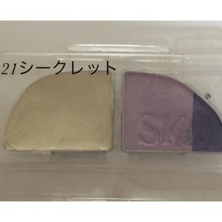 エスケーツー(SK-II)のSK-Ⅱアイシャドウ(アイシャドウ)