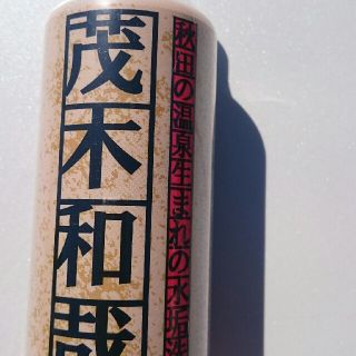 茂木和哉さんのお風呂クリーナー(その他)