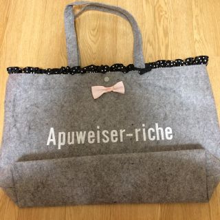 アプワイザーリッシェ(Apuweiser-riche)の値下げ！アプワイザーリッシェ 限定ショッパー(ショップ袋)