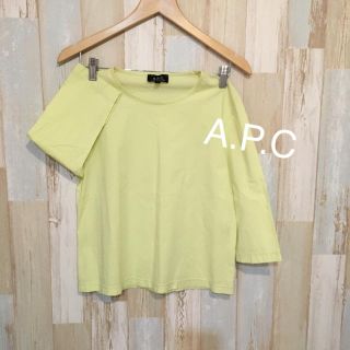 アーペーセー(A.P.C)のA.P.C 七分袖カットソー(カットソー(長袖/七分))