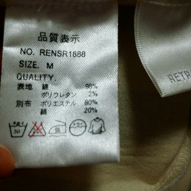 RETRO GIRL(レトロガール)のスカート レディースのスカート(ミニスカート)の商品写真
