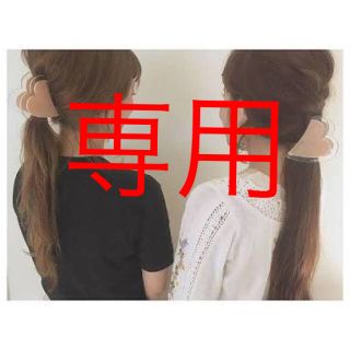 値下げ♡シアタープロダクツ♡アクリルハートヘアクリップ