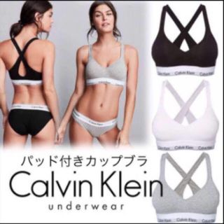 カルバンクライン(Calvin Klein)の値下げ☆ カルバンクライン ブラ(ブラ&ショーツセット)