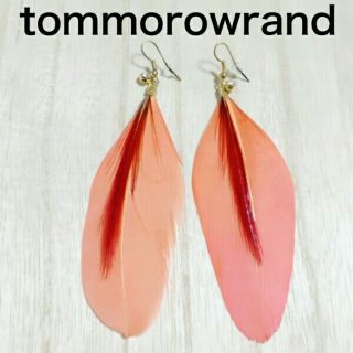 トゥモローランド(TOMORROWLAND)のtomorrowland新品オレンジフェザーピアス(ピアス)