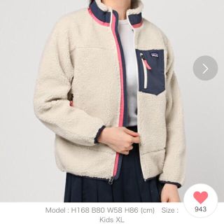 パタゴニア(patagonia)のパタゴニア Girls Retro-X Jacket 17AW(ブルゾン)