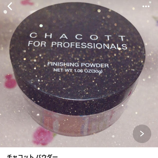 CHACOTT(チャコット)のuzume様専用  コスメ/美容のベースメイク/化粧品(化粧下地)の商品写真