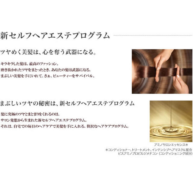 VS ビダルサスーン シャンプー コスメ/美容のヘアケア/スタイリング(シャンプー)の商品写真