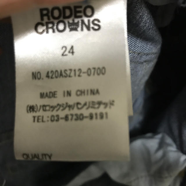RODEO CROWNS(ロデオクラウンズ)のRODEO テーパードデニム 24inch レディースのパンツ(デニム/ジーンズ)の商品写真