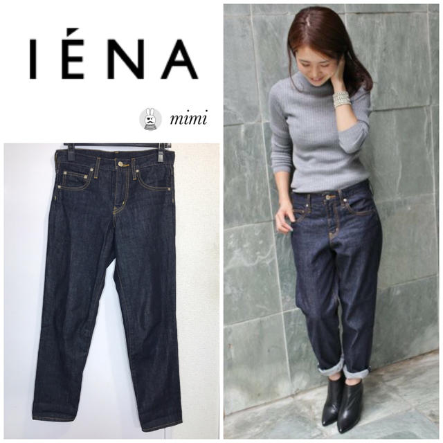 IENA(イエナ)の美品❣️IENA ボーイフレンドデニム 34 レディースのパンツ(デニム/ジーンズ)の商品写真