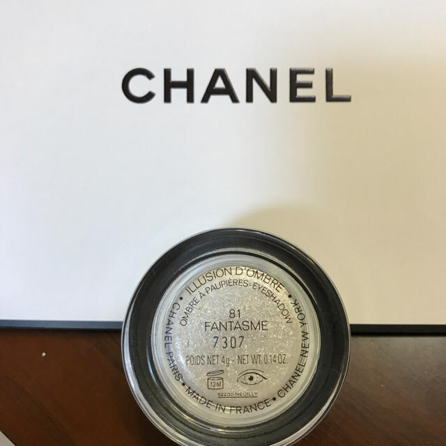 CHANEL(シャネル)のシャネル イリュージョンドンブル 81 ファンタズム コスメ/美容のベースメイク/化粧品(アイシャドウ)の商品写真