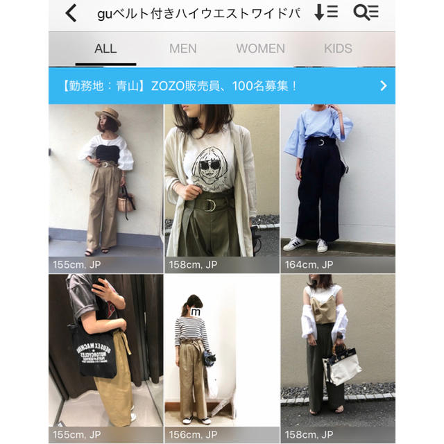 GU(ジーユー)のguベルト付ハイウェストワイドパンツ レディースのパンツ(チノパン)の商品写真