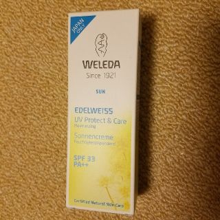 ヴェレダ(WELEDA)のヴェレダ　UV プロテクト(日焼け止め/サンオイル)