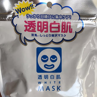 イシザワケンキュウジョ(石澤研究所)の透明白肌 ホワイトマスクN 28個セット(パック/フェイスマスク)