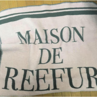 メゾンドリーファー(Maison de Reefur)のreefur ブランケット(毛布)