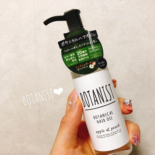 BOTANIST(ボタニスト)の値下げ☀︎新品◎BOTANIST♡ヘアオイル モイスト コスメ/美容のヘアケア/スタイリング(オイル/美容液)の商品写真