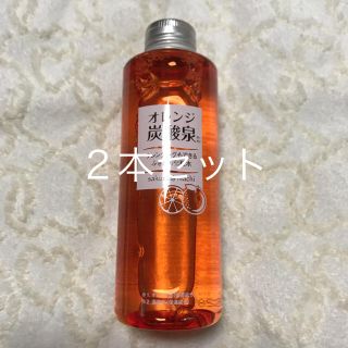 サクラマチ 拭き取り化粧水 ２本(化粧水/ローション)