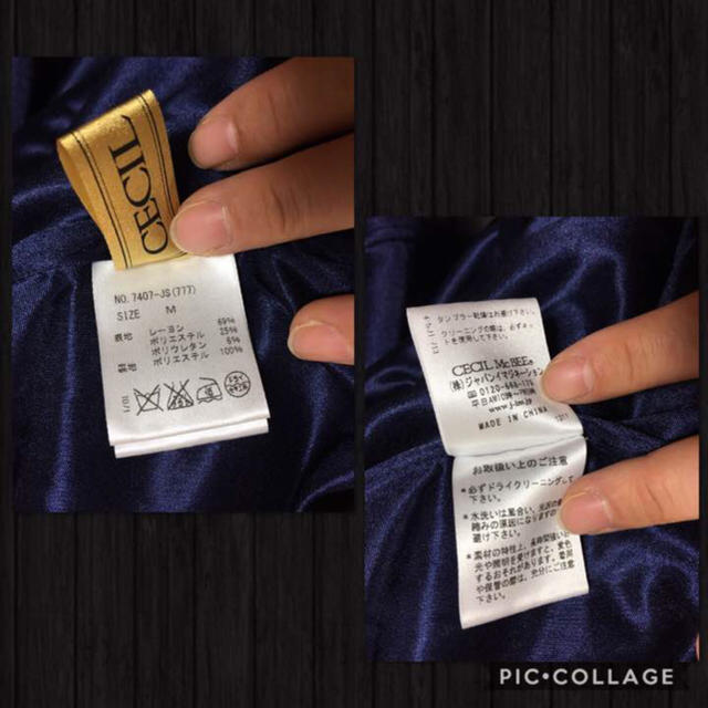 CECIL McBEE(セシルマクビー)のCECIL McBEE デニム風ジャンパースカート超美品 価格¥8208 レディースのワンピース(ミニワンピース)の商品写真