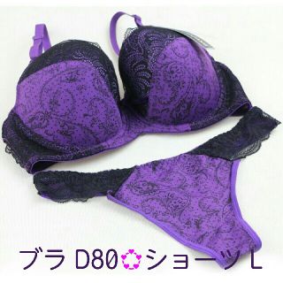 新品☆サイズD80/L セクシー花柄レース ランジェリー ブラ&ショーツセット(ブラ&ショーツセット)