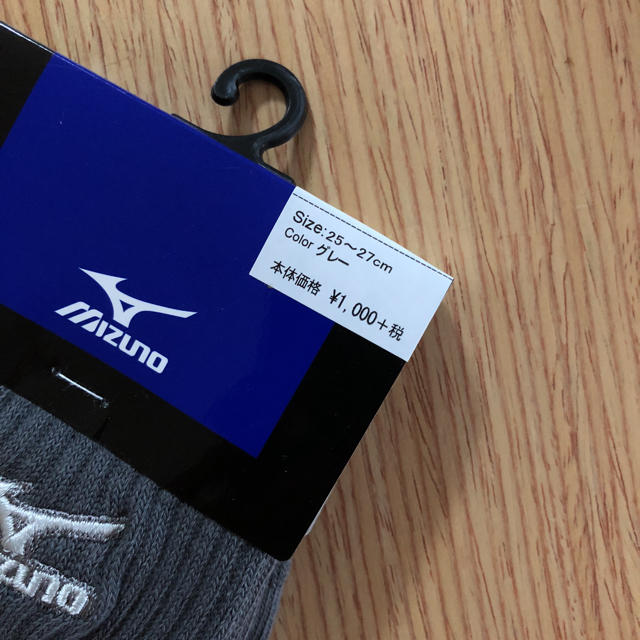 MIZUNO(ミズノ)のZXR400さま専用☆ミズノ 靴下 25-27cm メンズのレッグウェア(ソックス)の商品写真
