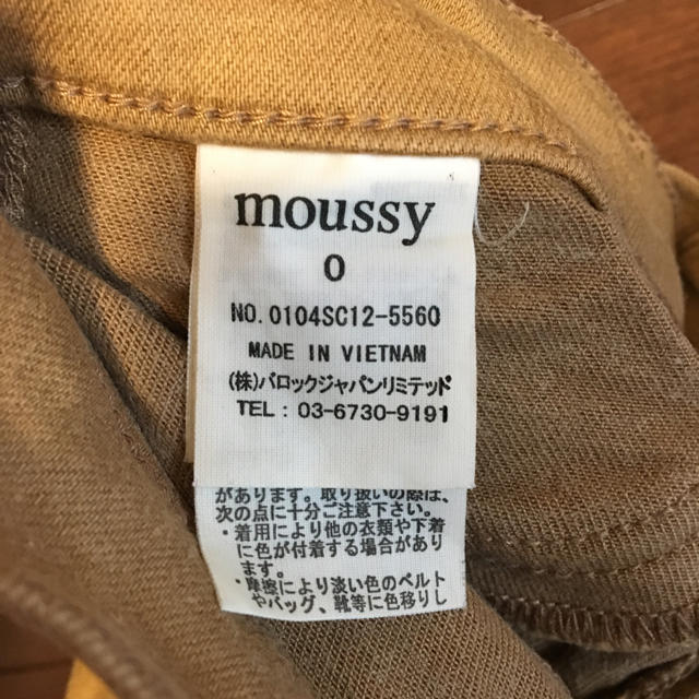 moussy(マウジー)のmoussy ストレッチパンツ レディースのパンツ(スキニーパンツ)の商品写真