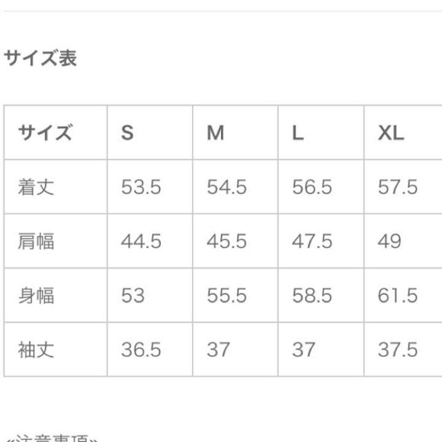 GU(ジーユー)のGU ベルスリーブブラウス（7分袖） オフホワイト レディースのトップス(シャツ/ブラウス(長袖/七分))の商品写真