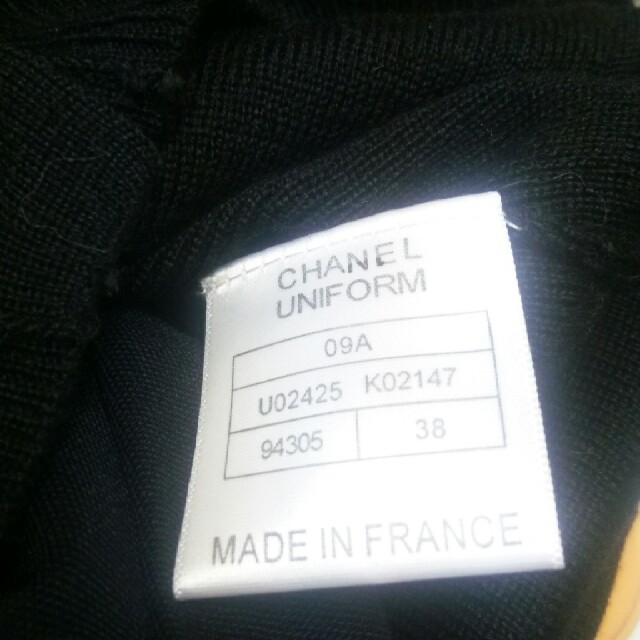 CHANEL - CHANEL スタッフユニフォーム&バッグの通販 by ソフィア's