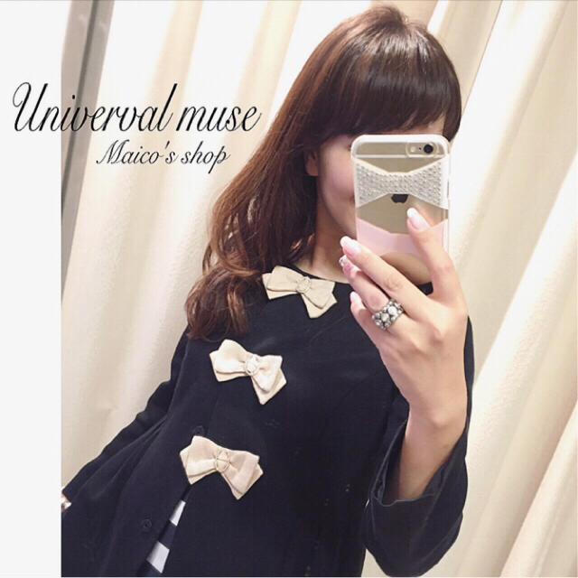 美品♡ユニバーバルミューズ秋コート チェスティ アナトリエ www