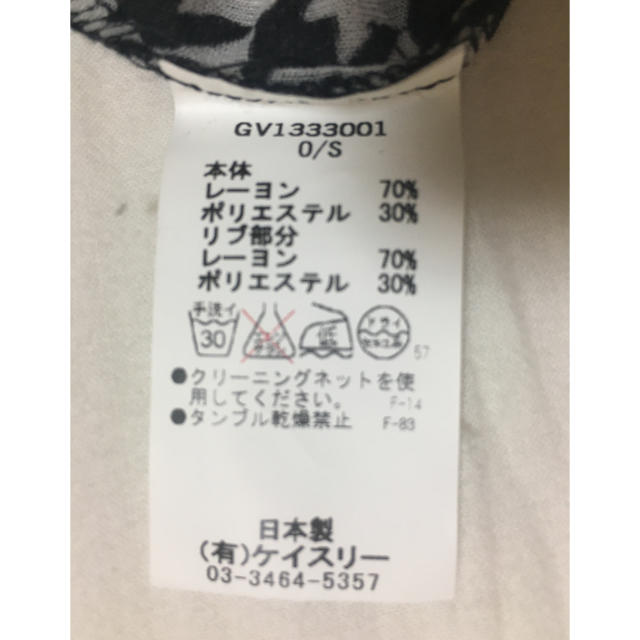 G.V.G.V.(ジーヴィジーヴィ)のgvgvシースルーTOPS/送料込 レディースのトップス(カットソー(半袖/袖なし))の商品写真